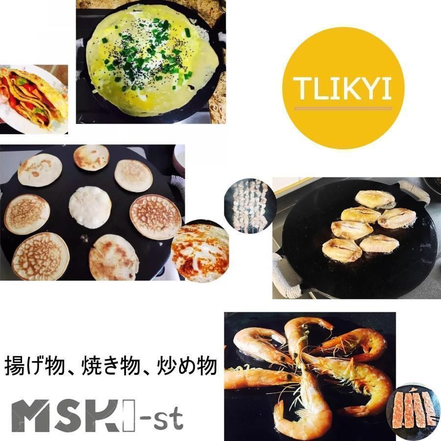 フライパン