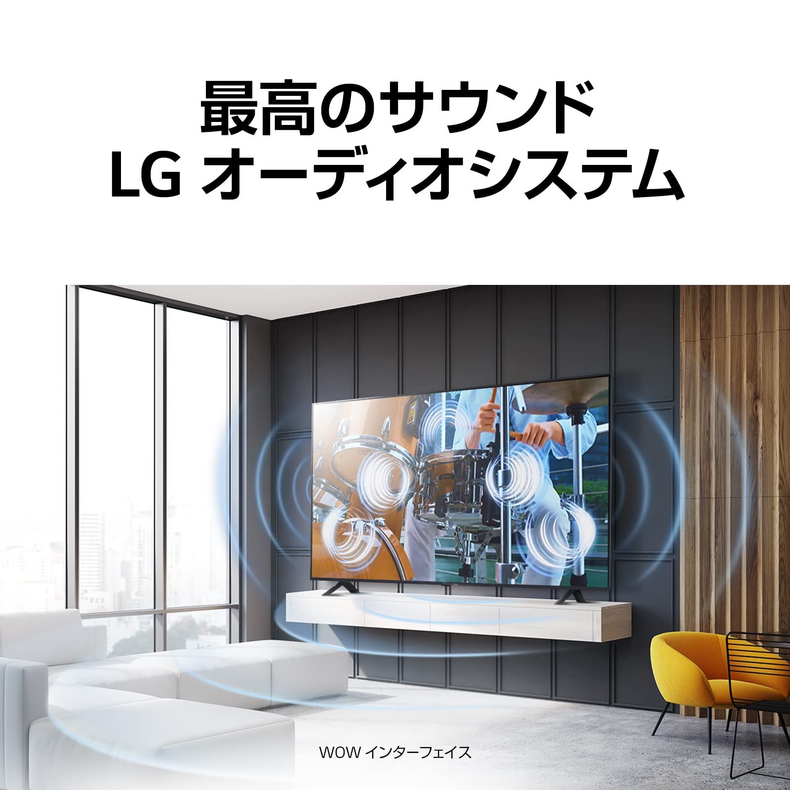 43インチ 新モデル