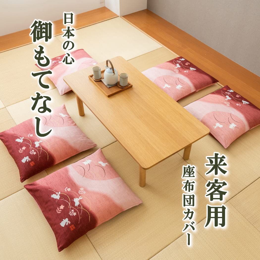 うさとの生地　座布団 座布団 カバー 5枚組 55 59 銘仙判 綿100％ 大口ファスナー