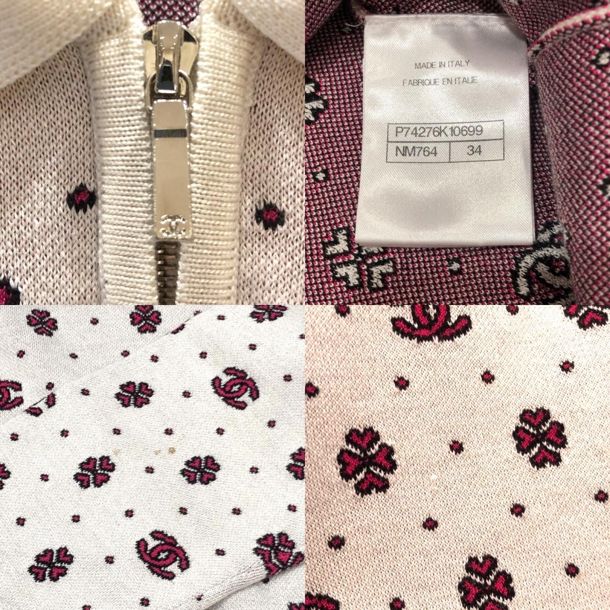 シャネル CHANEL ココマークハーフジップニットシャツ P74276