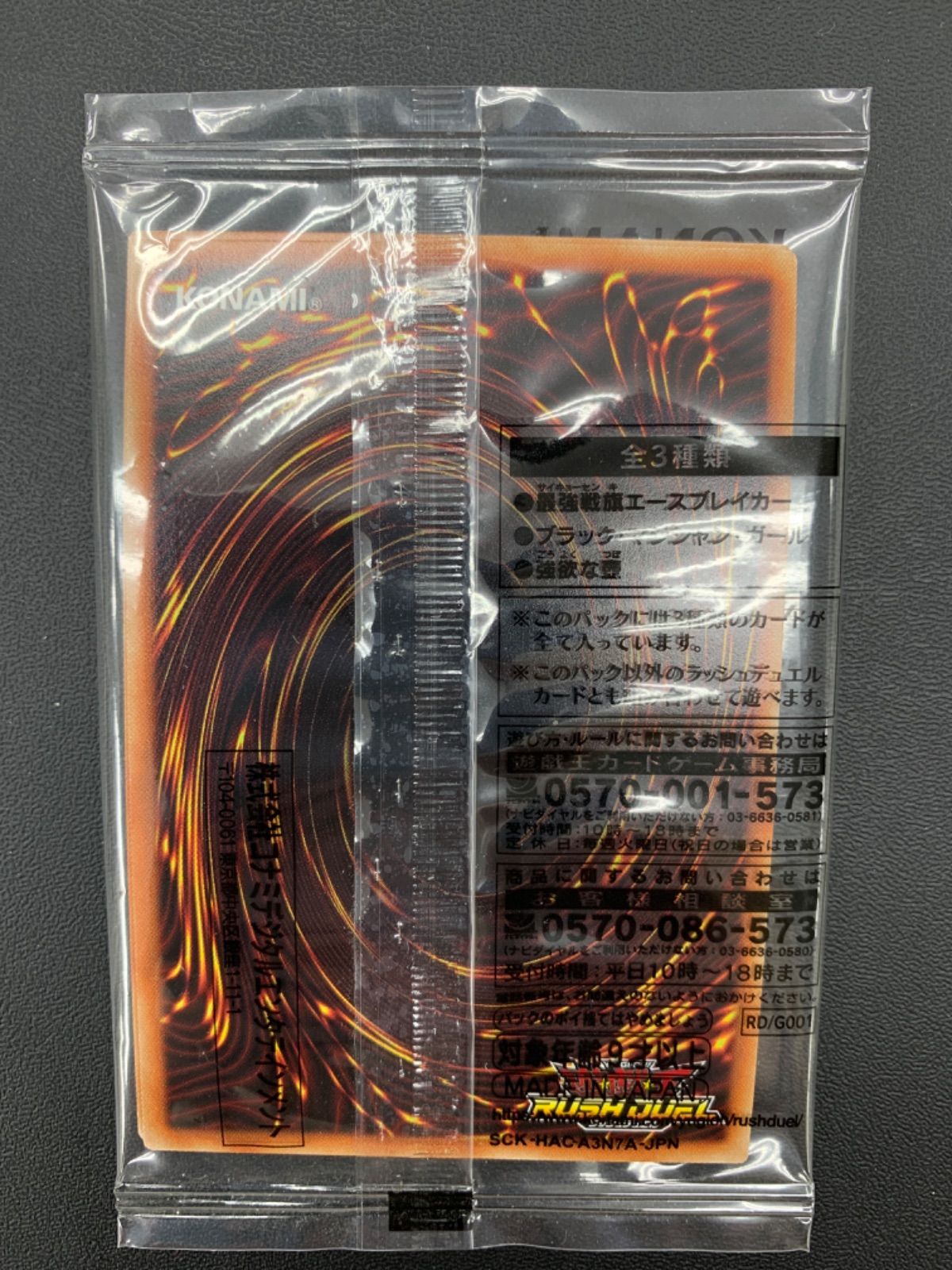 ブラックマジシャンガール ・最強戦旗エースブレイカー ・強欲な壺 Amazon.co.jp: ブラック・マジシャン・ガール & 強欲な壺 & 最強