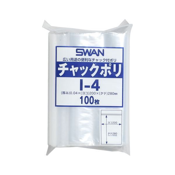 まとめ） シモジマ チャック付ポリ袋 スワン B5用 100枚入 I-4