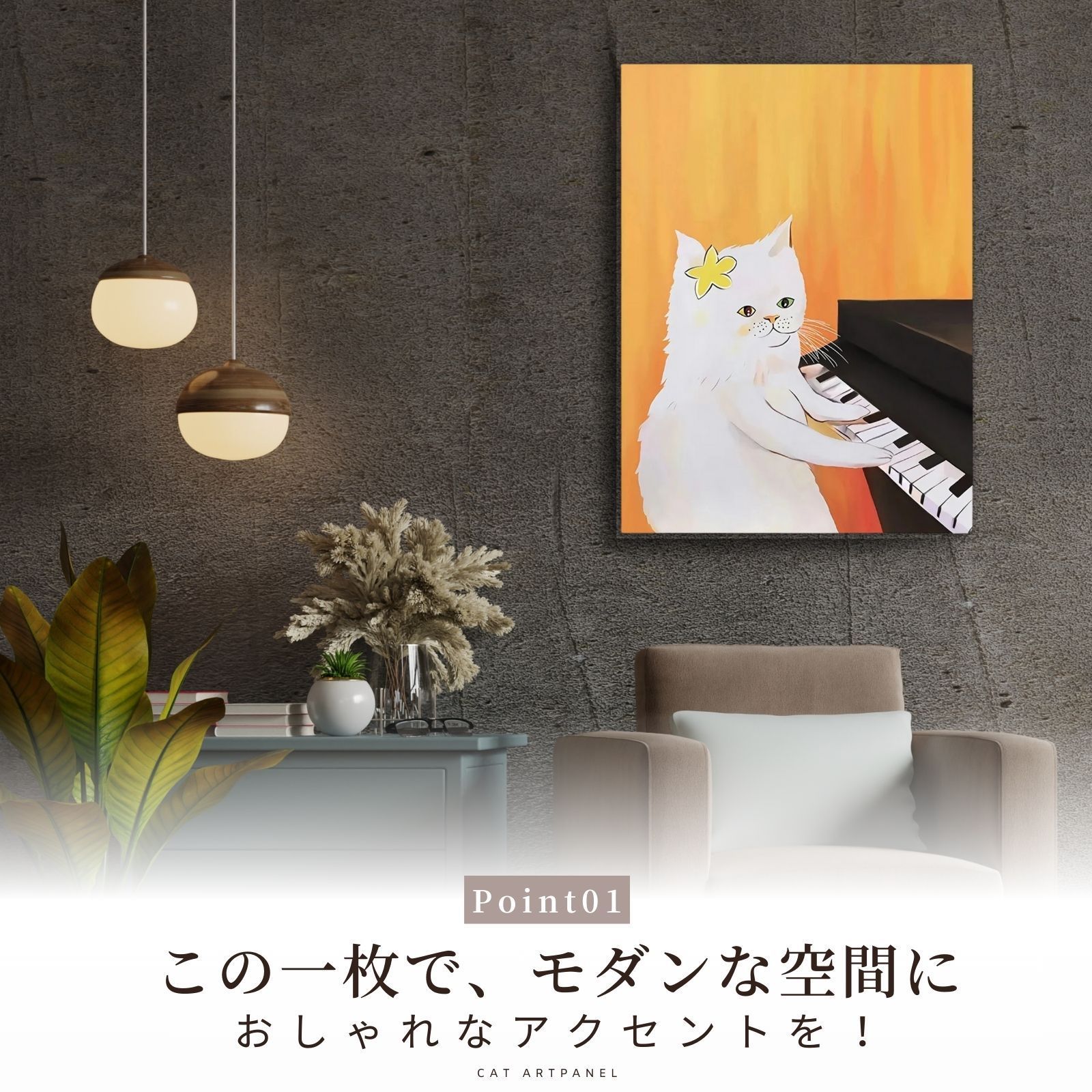 アートパネル おしゃれ モダン 絵画 インテリア ポスター キャンバス アート 猫 ネコ (30x40) 絵 インテリアアート 壁飾り キャンバスアート  木枠付き ウォールアート インテリア絵画 壁 壁掛け 木枠 アートボード 玄関 壁画 部屋飾り - メルカリ