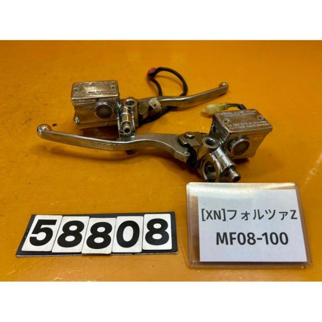 NISSIN(ニッシン) ラジアル ブレーキマスターシリンダー 縦型5/8(横型