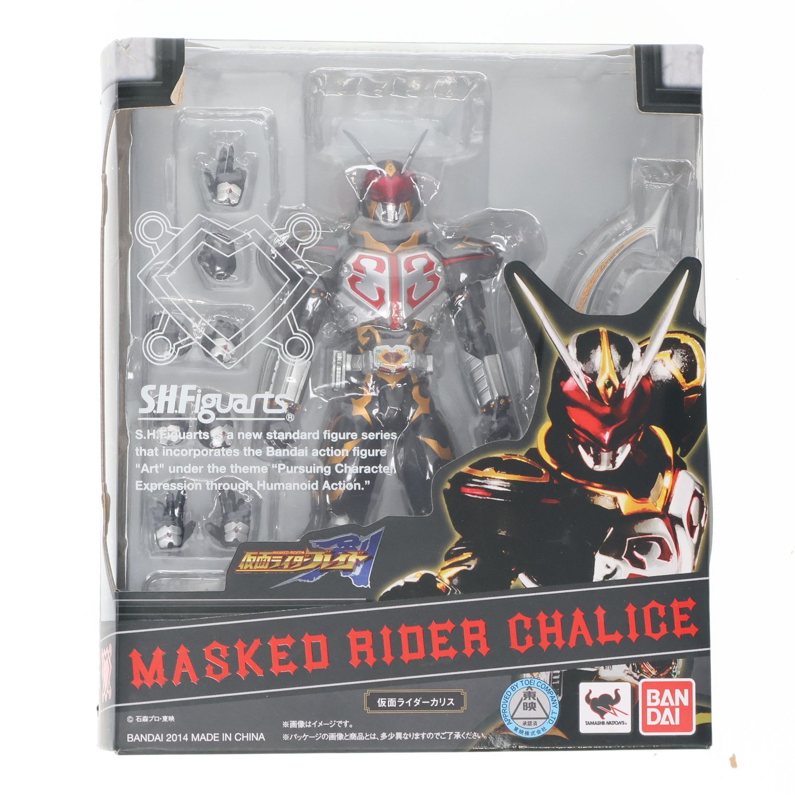 S.H.Figuarts(フィギュアーツ) 仮面ライダーカリス 仮面ライダー剣 