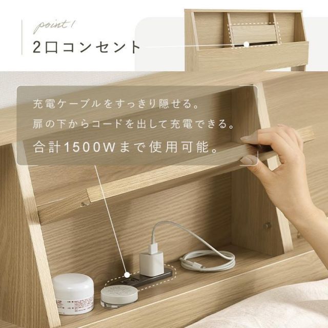 収納付きベッド
