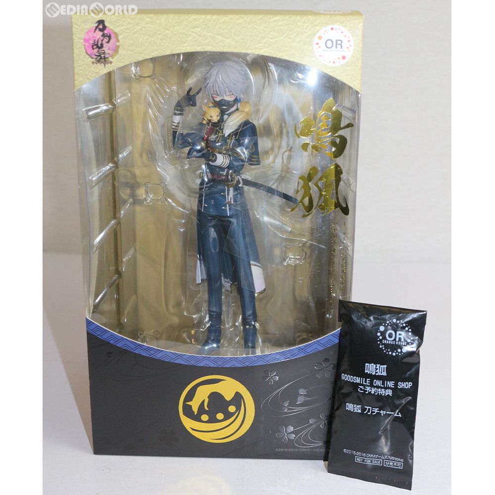 GOODSMILE ONLINE SHOP限定特典付属 鳴狐(なきぎつね) 刀剣乱舞-ONLINE- 1/8 完成品 フィギュア オランジュ・ルージュ GOODSMILE ONLINE SHOP限定特典付属 鳴狐(なきぎつね) 刀剣乱舞
