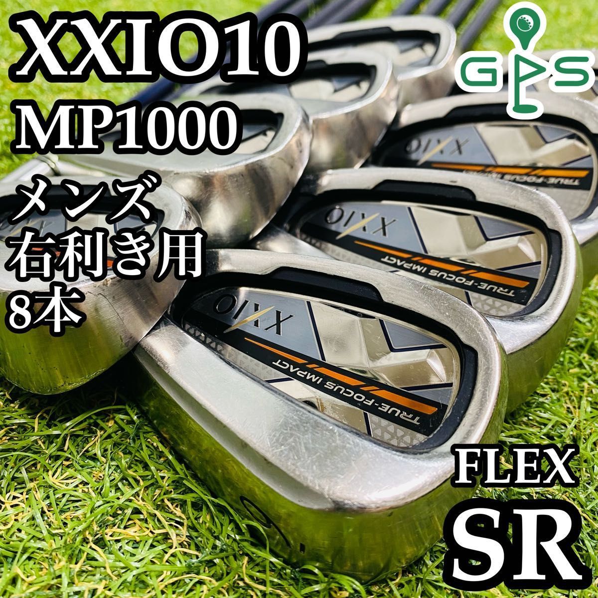 【豪華8本】10代目ゼクシオ XXIO10 メンズアイアンセット カーボン SR
