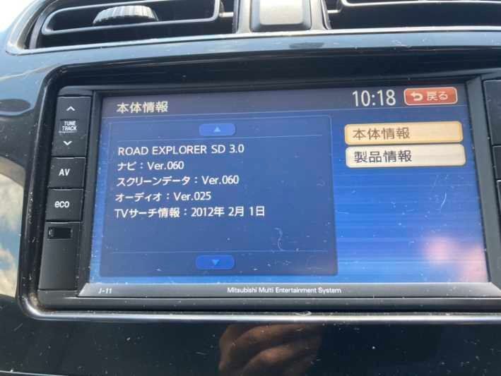 ナビユニット カーナビ