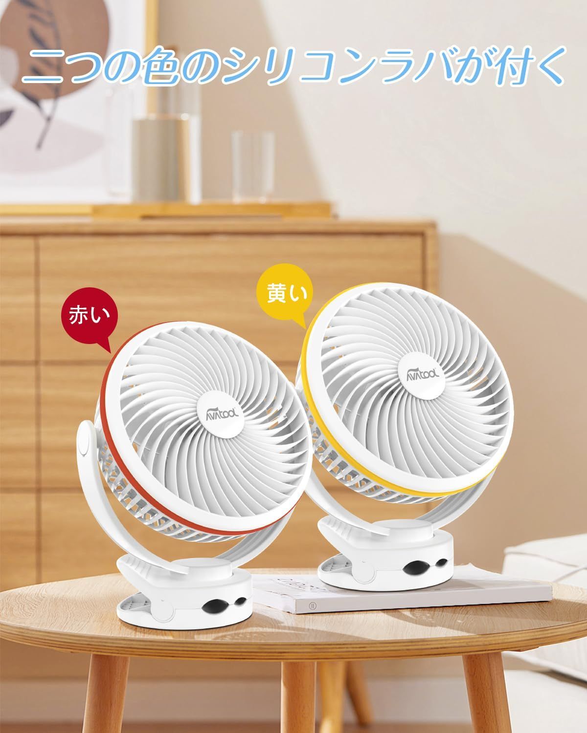 熱中症対策