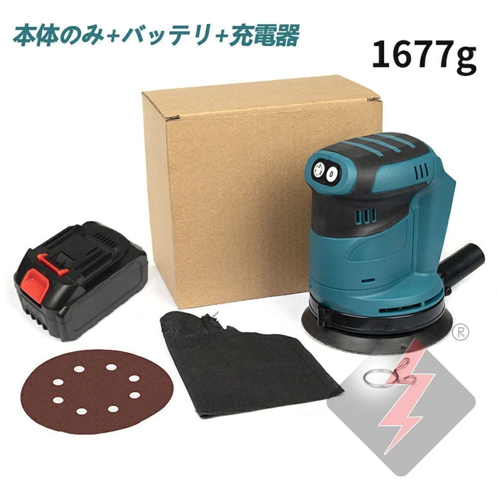 ペーパー寸法