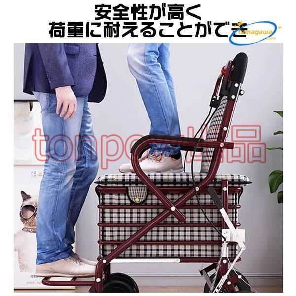 座れる シルバーカー