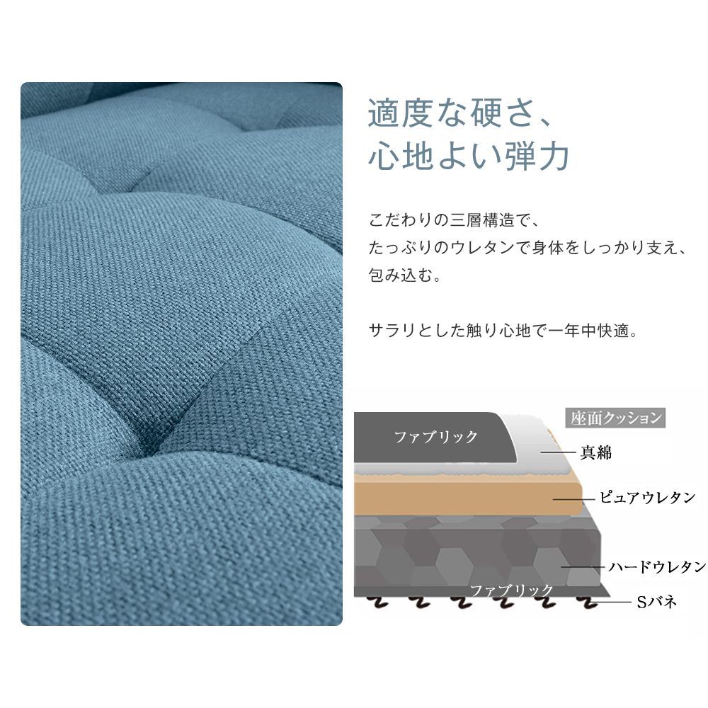 人掛け肘付きソファベッド｜天然木脚｜幅