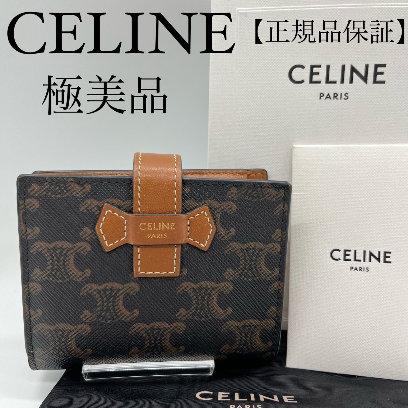 CELINE/セリーヌ スモール ストラップウォレット トリオンフキャンバス＆ラムスキン 折り財布 PVC コンパクトウォレット 10H262DB7.04LU