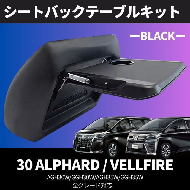 アルファード30新車外し (送料無料* 新車外し☆トヨタ 30系 アルファード30新車外し (送料無料* 新車外し☆トヨタ 30系