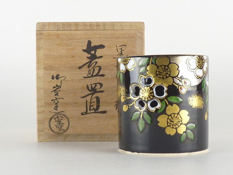 清宮】御室窯「黒仁清夜桜 蓋置」共箱 幅 約5.5cm 高さ