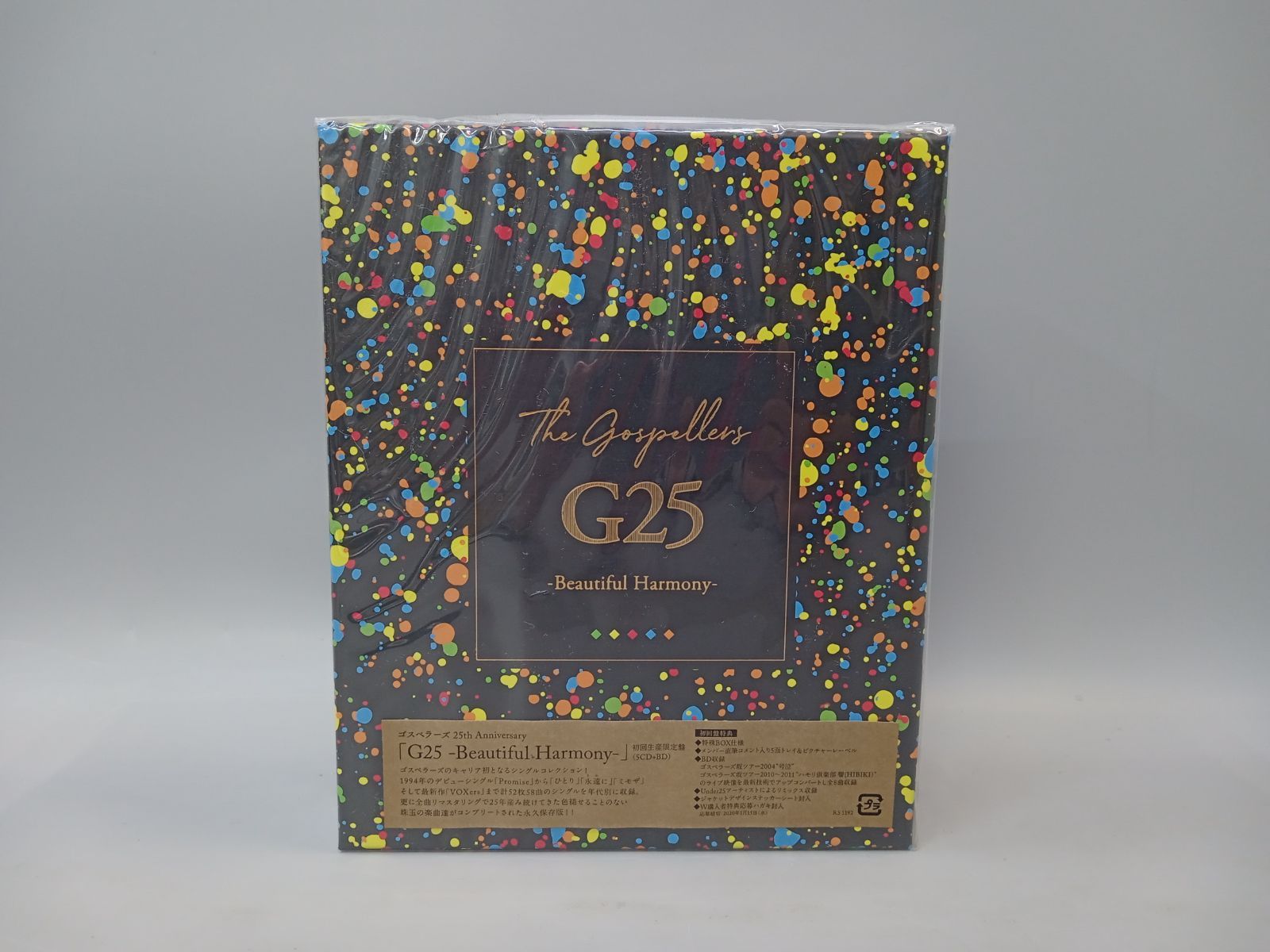 未開封】 The Gospellers G25 Beautiful Harmony 初回生産限定盤