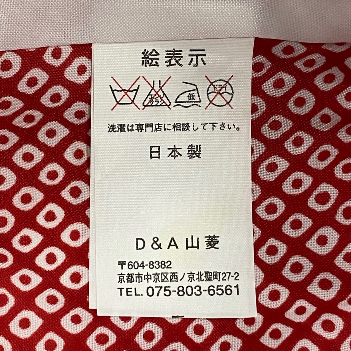 鈴