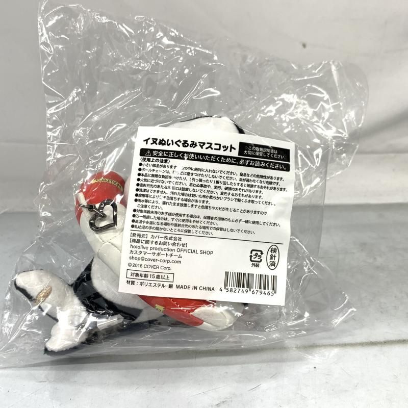 中古】未開封)沙花叉クロヱ 活動2周年記念フルセット ボイス無し