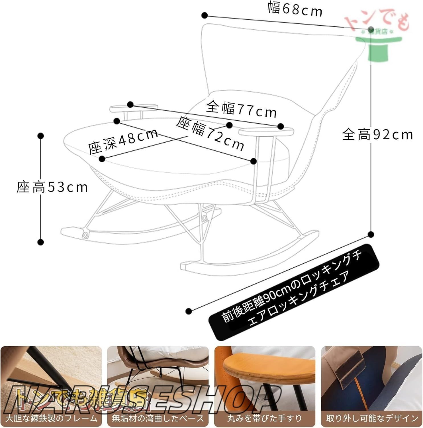 1人掛け