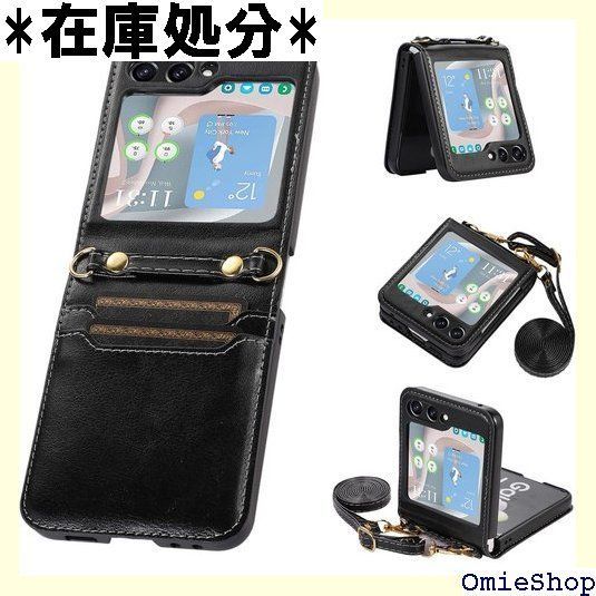 ITELINMON Galaxy Z Flip5 用 ケース 首かけ 斜めがけ 肩掛け おしゃれ 軽量 薄型 カード収納 可愛い ギャラクシーフリップ5 スマホケース ストラップベルト付き 耐衝撃 首掛け落下保護カ ブラック 1