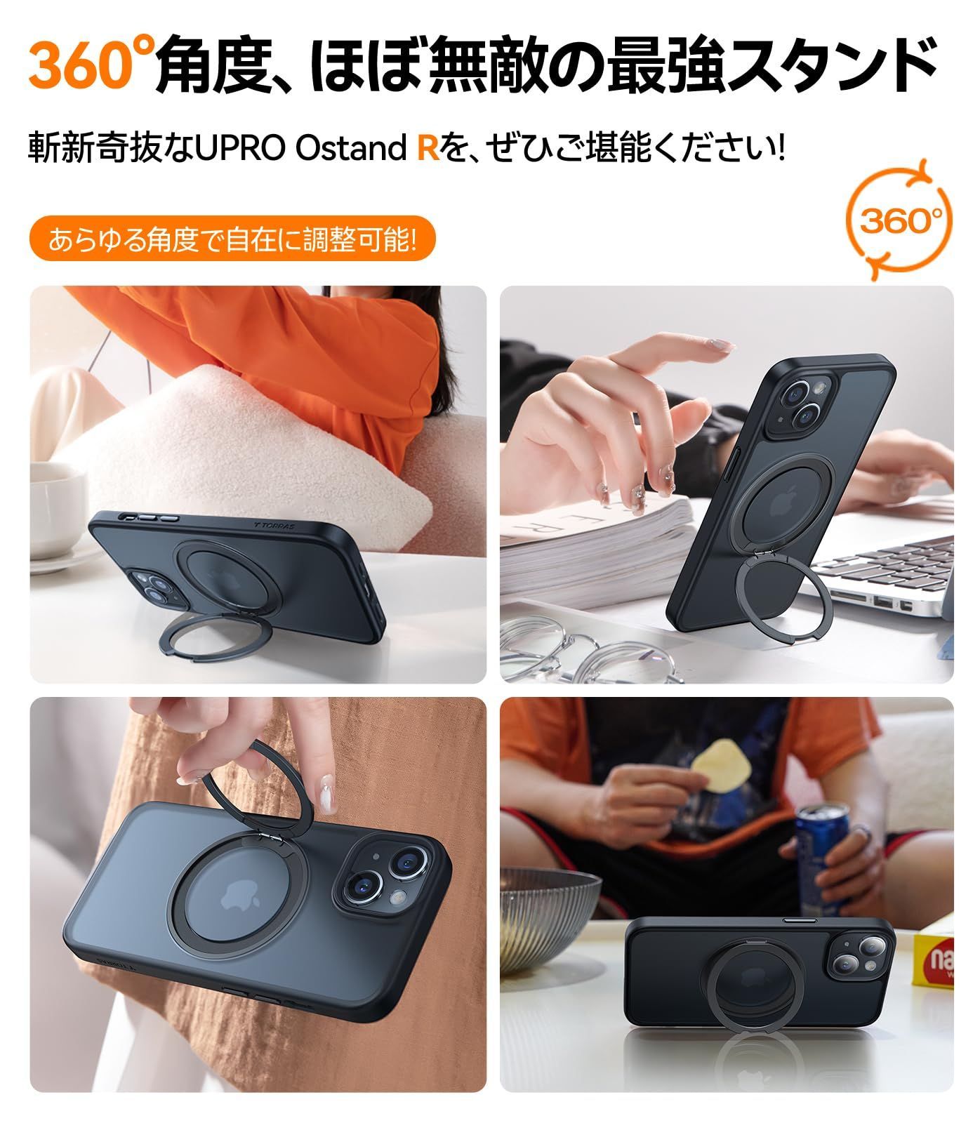 TORRAS iPhone 14 用 ケース iPhone 13 用 ケース多機 【公式通販】