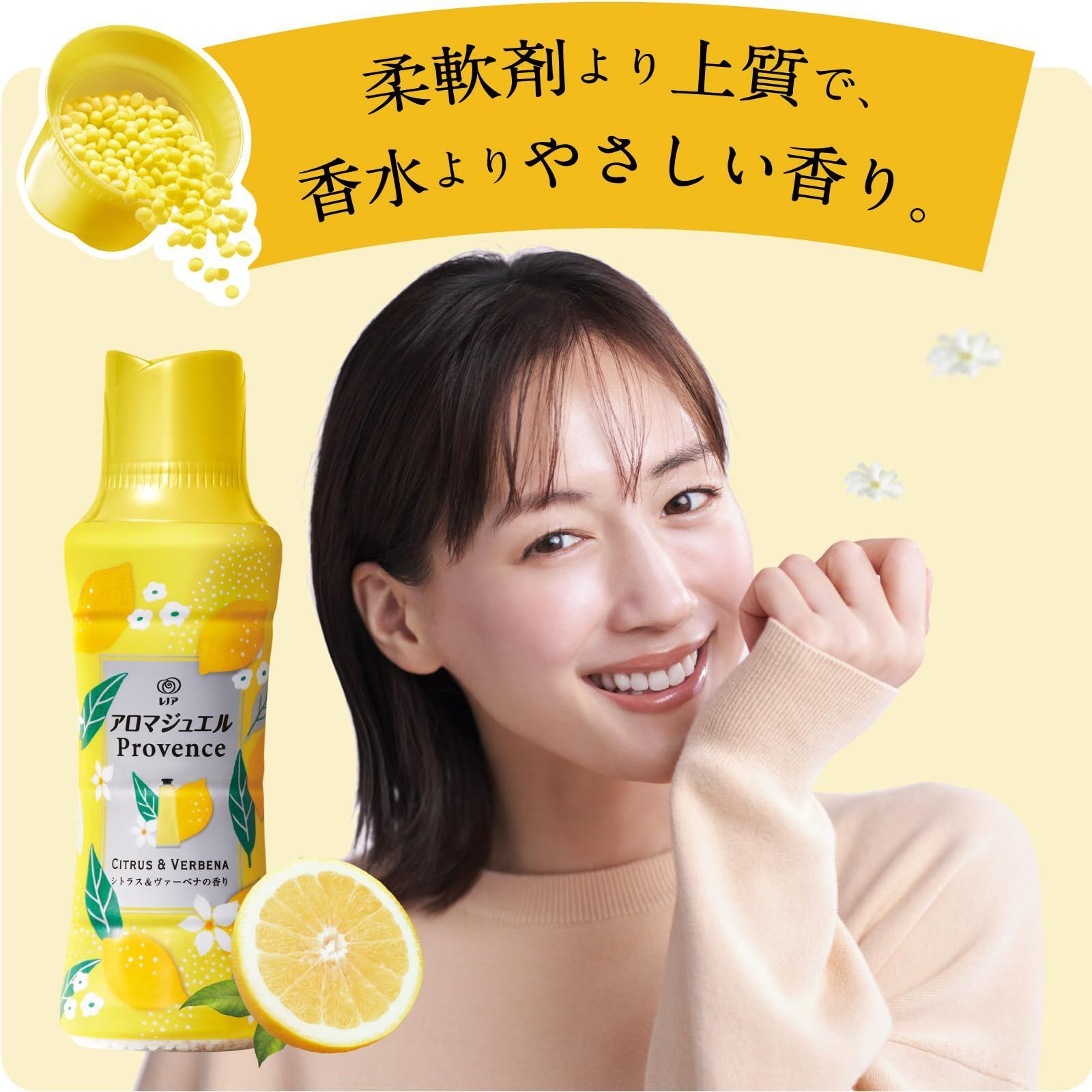 レノア