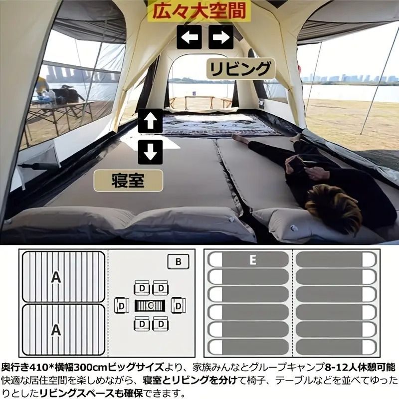 ファミリー＆グループキャンプ用