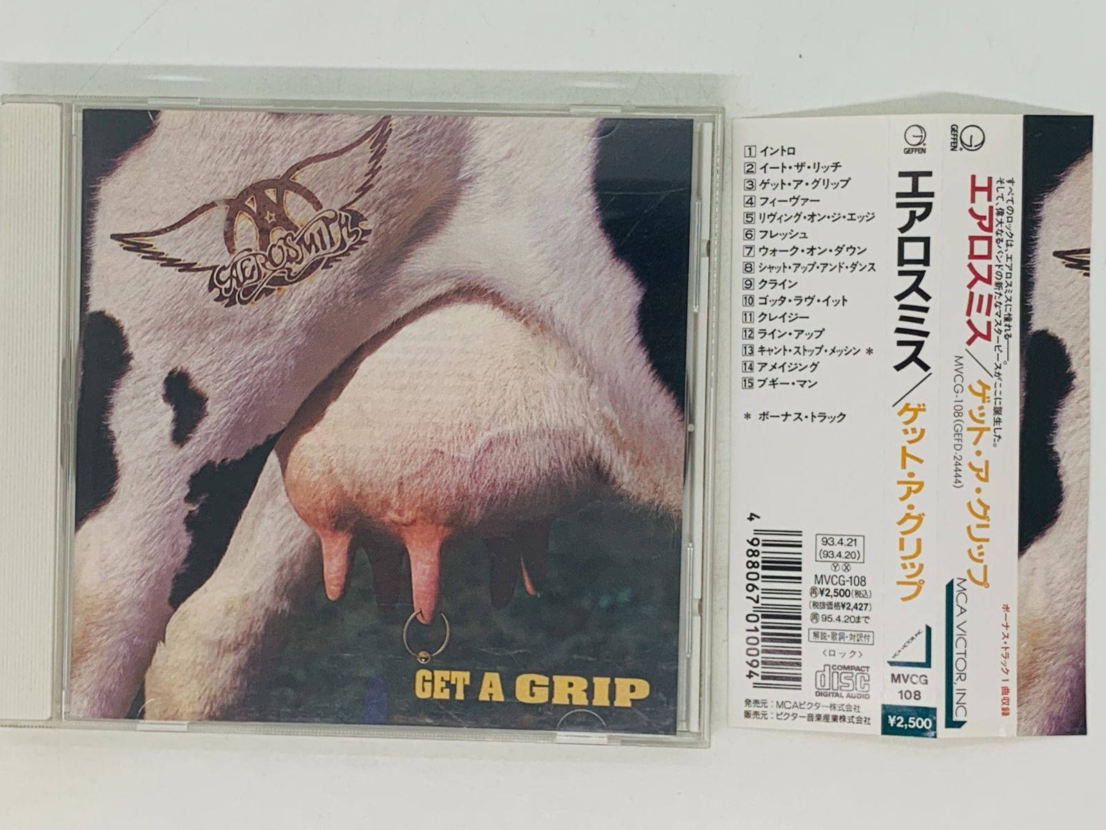 CD AEROSMITH GET A GRIP / エアロスミス ゲット・ア・グリップ