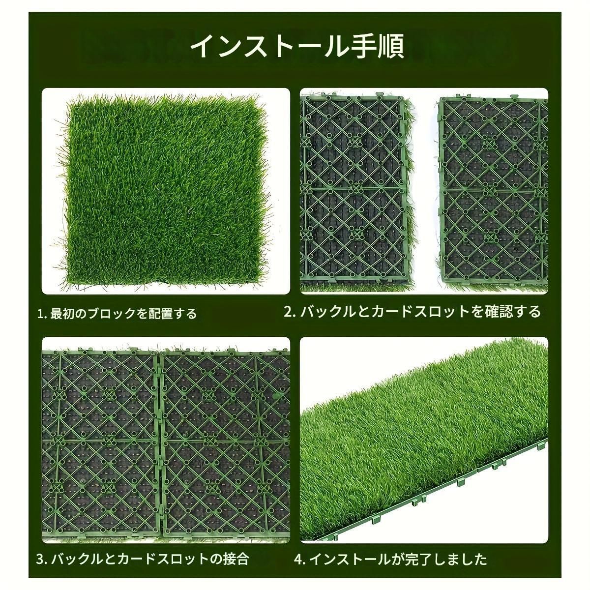 ガーデン 人口芝生 20枚パック 人工芝 おしゃれ 屋外 芝生タイル ブレード高さ 30mm プラスチック芝生 10cmあたり15ステッチ 連結排水穴 簡単設置 屋外パティオ 遊び場 芝生 庭園 ホームデコ ペットフレンドリー ソフト芝生 グリーン STEELWINDOWSANDDOORS_COM