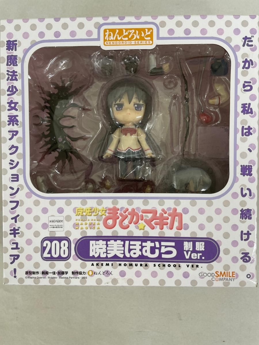 ねんどろいど 208 魔法少女まどかマギカ 暁美ほむら 制服ver．