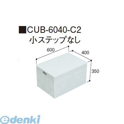 沖縄離島販売不可