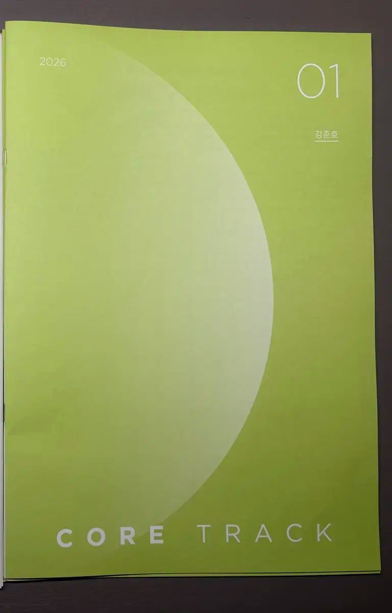  2026 華 2 カン ジュン ホモのテスト 7 灰分 コアトラック 3 灰 その他 本