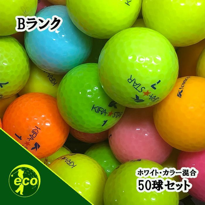 ロストボール キャスコ KIRA BOON ホワイト 20球 特A