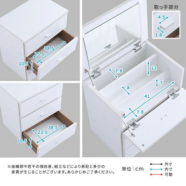 大容量コスメワゴン(完成品) 大容量コスメワゴン（完成品） ホワイト【代引不可】 - メルカリ
