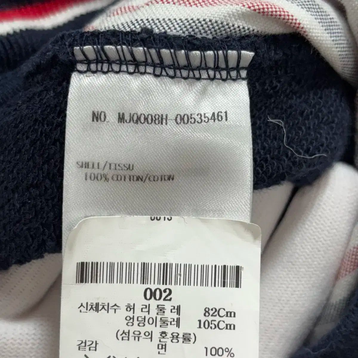 トレーナー パンツ