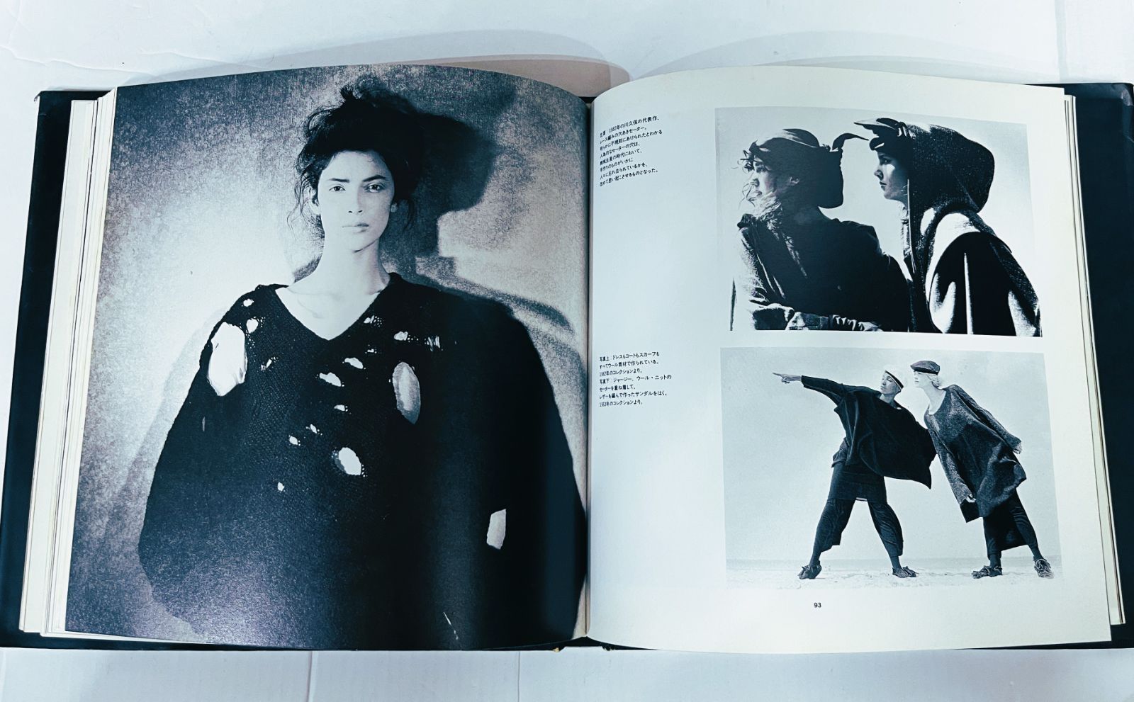 絶版 Rei Kawakubo and Comme des Garcons｜川久保玲と