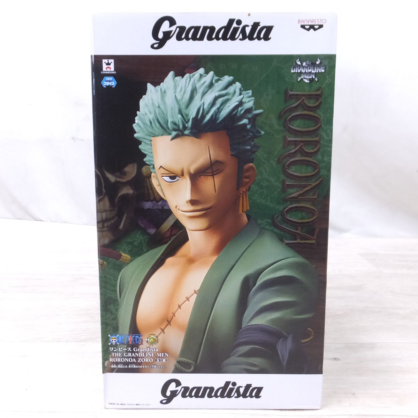 ワンピース Grandista 取り混ぜ TRAFALGAR.LAW トラファルガー・ロー 20個