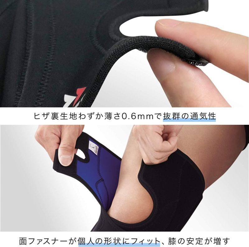 膝用サポーター２個セット