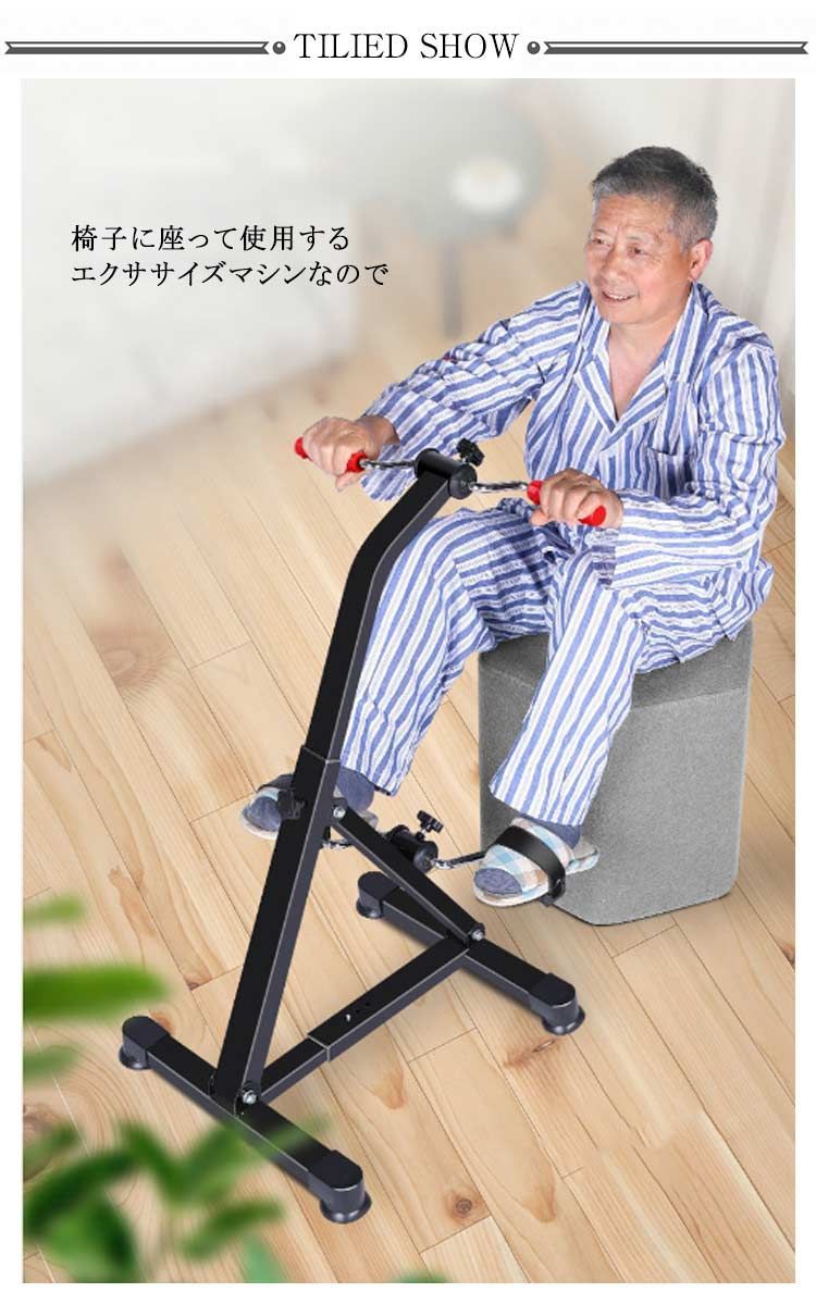 ダイエット器具 ステッパー 運動器具 ペダルこぎ運動 ペダルエクササイズ 室内運動 グッズ 座ってできるペダル運動器 ルームサイクルペダル運動 ペダル漕ぎ  サイクルマシン ペダル運動器 リハビリ 機能#qz3189 - メルカリ