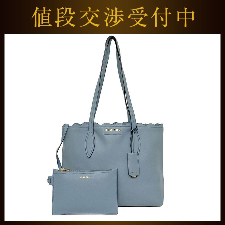 ミュウミュウ トートバッグ ライトブルー 美品 レザー 中古 miu ミュウミュウ トートバッグ ライトブルー 美品 レザー 中古 miu