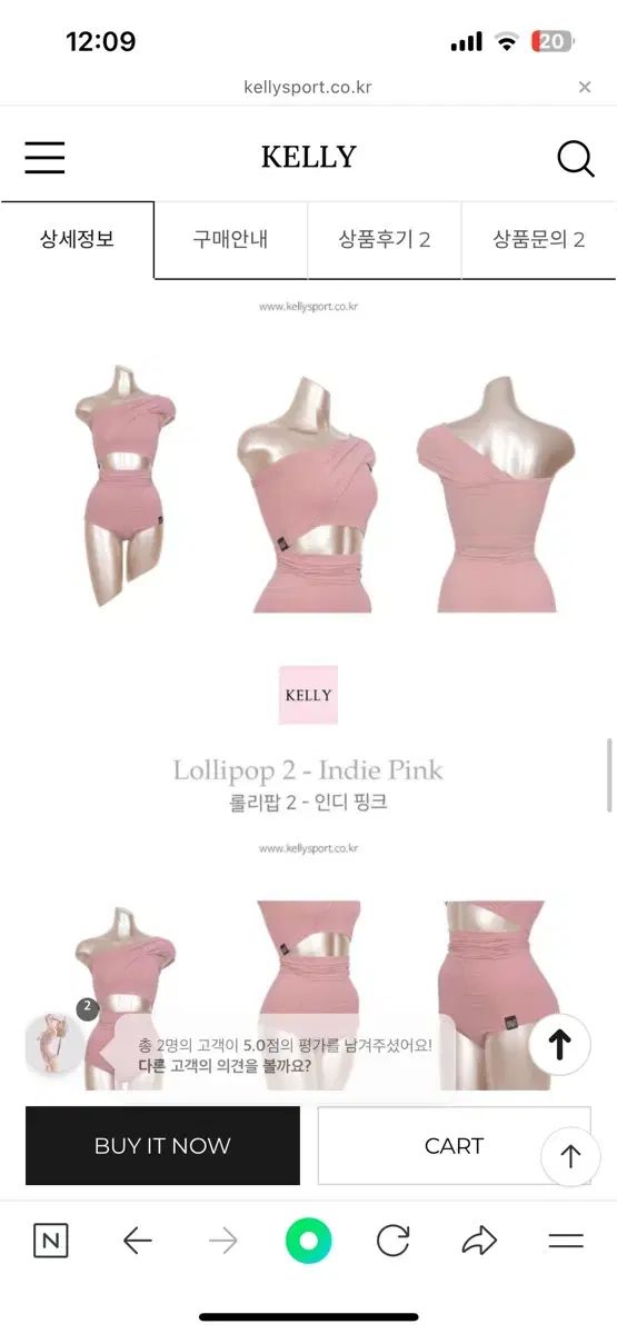 kellysport ポールダンス　ウェア kellysport ポールダンスウェアー