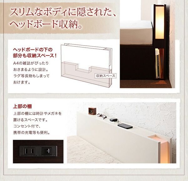 収納ベッド ラージ