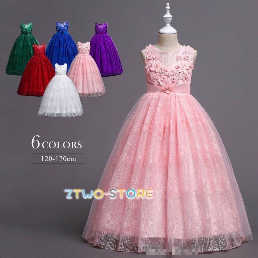 ドレス 子どもドレス ジュニアドレス 6色 子供ドレス ピアノ発表会 ロング 結婚式 キッズ フォーマル120 130 140 150 160 170 パーティードレス3.2
