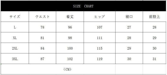 ジョガーパンツ スウェットパンツ 接触冷感 アイスシルクパンツ メンズ スキニパンツ 軽量 通気性 吸汗 速乾 涼しい 涼感 スポーツ カジュアル ストレッチ 登山パンツ おしゃれ イージーパンツ