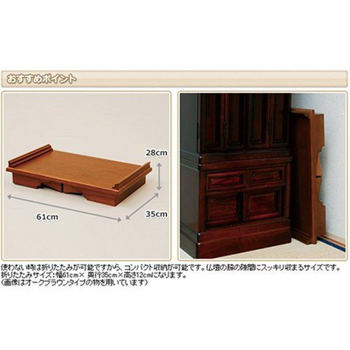 HOK-60