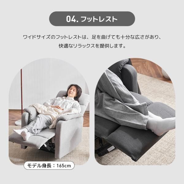 電動ソファ リクライニングソファー 電動リクライニングソファ オットマン一体型 165度リクライニング 1人掛け USBポート付き スマホ充電可 電動ソファ 爆買 NEXPOTALLINN_EU