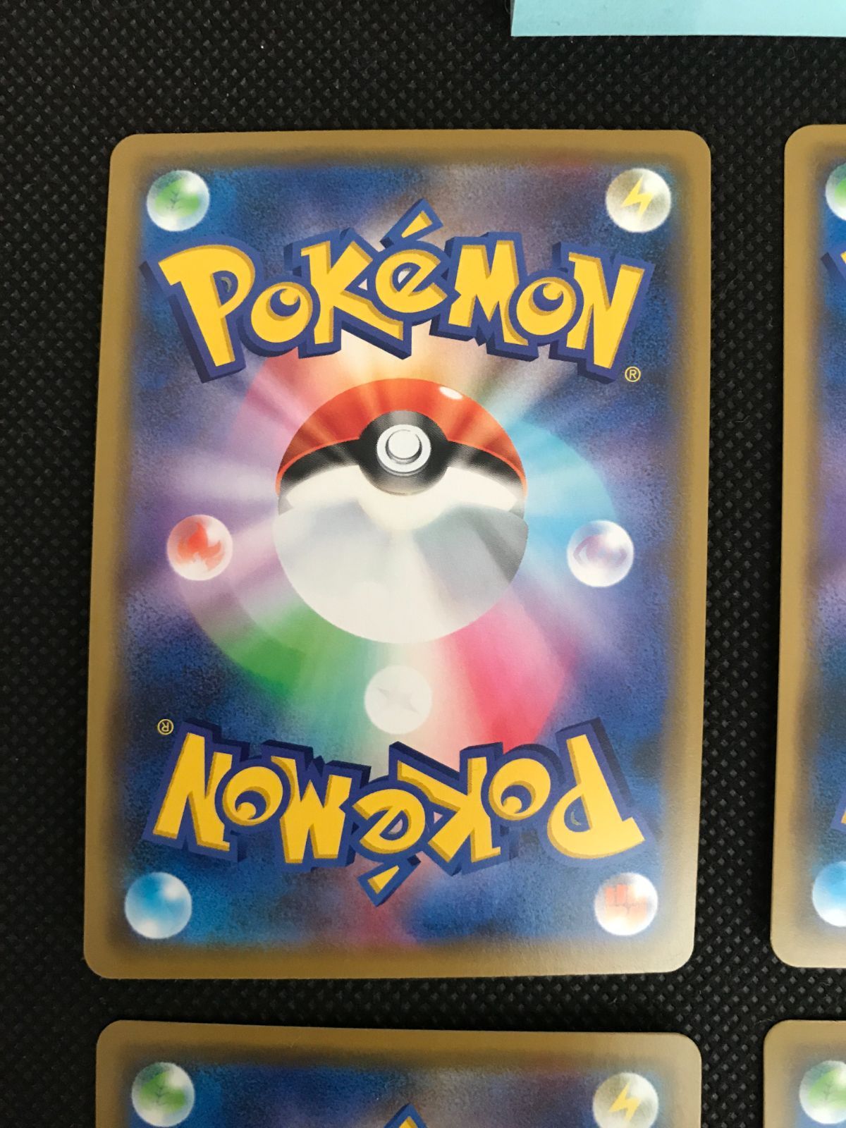 トゲピー & ピィ & プリン GX 4枚 最高 まとめ 094/173 SM12a [2103