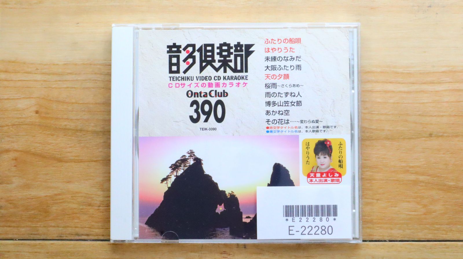 中古CD☆カラオケCD/□ 音多倶楽部 390 【TEIK3390/+++++++