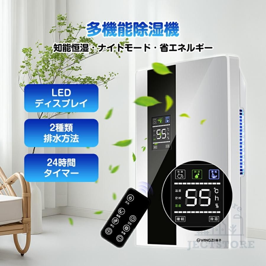 半導体式